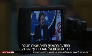 אירן: ישראל תקבל מכה על התקיפה