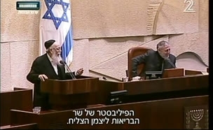 לא תוקם ועדת חקירה לזיהום בחיפה