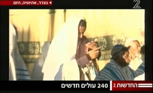 240 עולים מאתיופיה נחתו בישראל