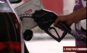 מחצות: מחיר הדלק לשיא כל הזמנים