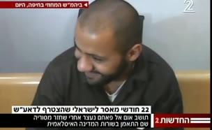 מאסר לצעיר ישראלי שהצטרף לדאע"ש