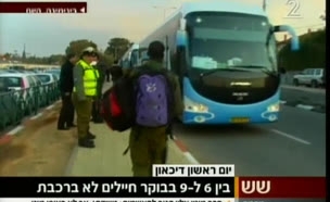 היום: חיילים באוטובוס ולא ברכבת