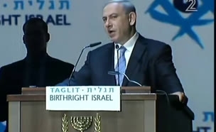 "ישראל היא זכותכם מלידה"