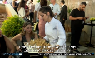 אלו המסעדות הכי טובות בישראל