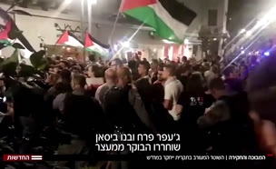 מהומה בחיפה: המחלוקת סביב ההפגנה