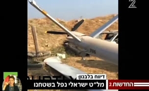 לבנון: מזל"ט ישראלי התרסק בשטחנו