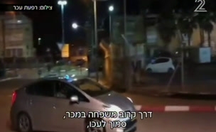 פרשת הרצח בחיפה: סוף למצוד