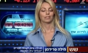 צפו בדיווח הכלכלי מהבורסה בתל אביב