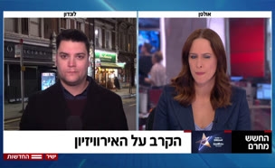 ה-BDS נגד האירוויזיון בישראל