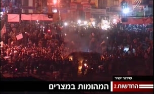 התחדשו המהומות בכיכר תחריר בקהיר