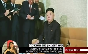 המנהיג הצפון קוריאני נראה בציבור