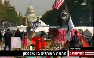 מחאת האוהלים מגיעה גם לוושינגטון