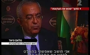 ראש הממשלה  הפלסטיני בראיון מיוחד