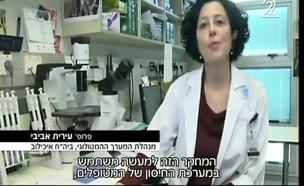 הקשר הישראלי למחקר הסרטן
