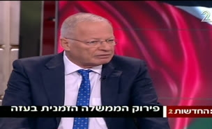 חמאס: "נפרק הממשלה ונלך לבחירות"