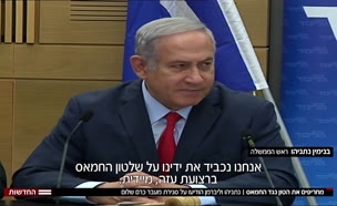 ישראל מחריפה את הטון נגד החמאס
