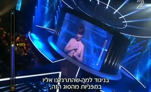 מי יהיה הנציג הבא של ישראל באירוויזיון?