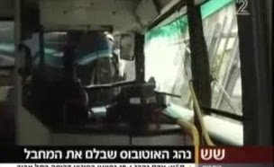 פיגוע הדריסה: נהג האוטובוס מדבר