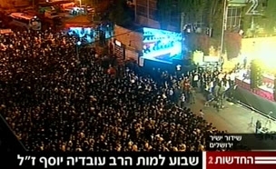 עשרות אלפים בעצרת לזכר הרב יוסף