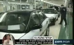 יונדאי - המכונית הנמכרת בישראל