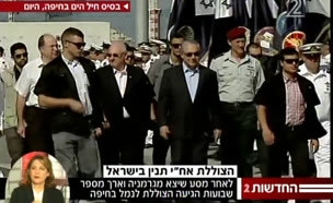הצוללת החדשה של צה"ל עגנה בחיפה