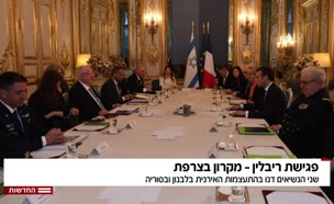 הנשיא ריבלין נפגש עם נשיא צרפת