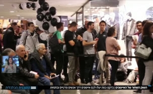 השוק השחור של האייפונים בישראל