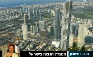 בקרוב: המגדל הגבוה בישראל ברמת גן