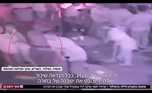 ישראלי דקר במועדון בתאילנד ונמלט