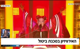 האירוויזיון לא יתקיים בישראל?