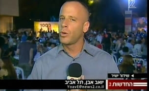 בתל אביב טוענים: המחאה ממשיכה