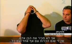 פוענח רצח מנכ"ל חברה קדישא בחיפה