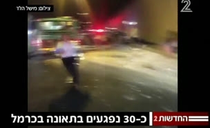 התאונה בחיפה: בת 20 נפצעה אנוש