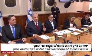 ישראל כ"ץ - ממלא מקום שר החוץ