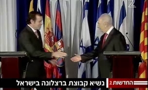 נשיא ברצלונה נחת לביקור בישראל