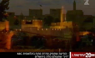 סדרת מתח אמריקנית-ישראלית תצולם בירושלים