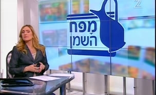 מחירי השמן בישראל מהגבוהים בעולם