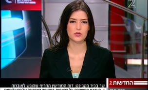 מבזק 09:00: גל הצתות בישראל
