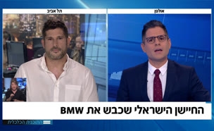 החיישן הישראלי ש-BMW רכשה