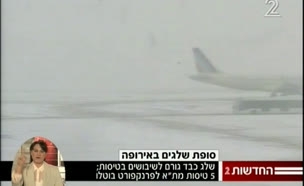 מאות טיסות בוטלו עקב שלג באירופה