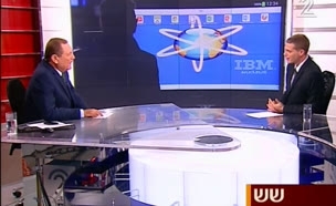 עוד אקזיט: IBM רוכשת חברה מישראל