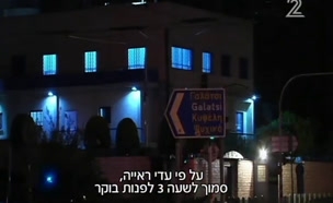 ירי לעבר השגרירות הישראלית בבירת יוון