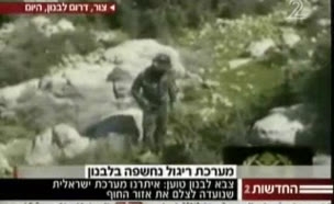 צבא לבנון: חשפנו רשת ריגול ישראלית