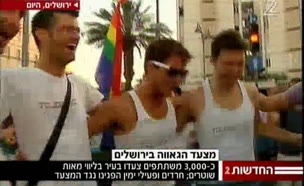 בפעם ה-10: מצעד הגאווה בירושלים