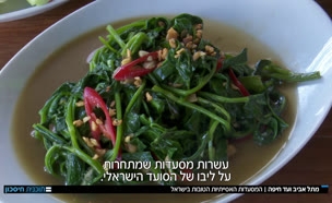 המסעדות האסייתיות הטובות בישראל