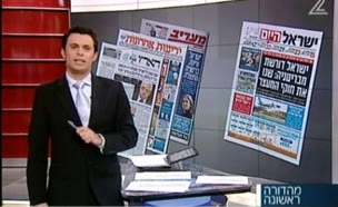 מי מפחד מעיתון "ישראל היום"?