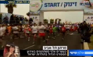 מרתון תל אביב: אירוע ספורט ההמונים הגדול בישראל