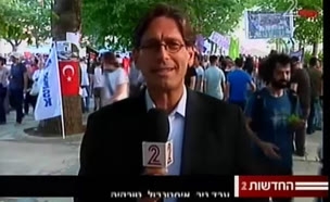 טורקיה: ההפגנות נכנסו ליומן ה-10