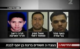 נעצרו 3 מעורבים בפיגוע בקבר יוסף