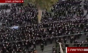 אלפי חרדים הפגינו היום בירושלים